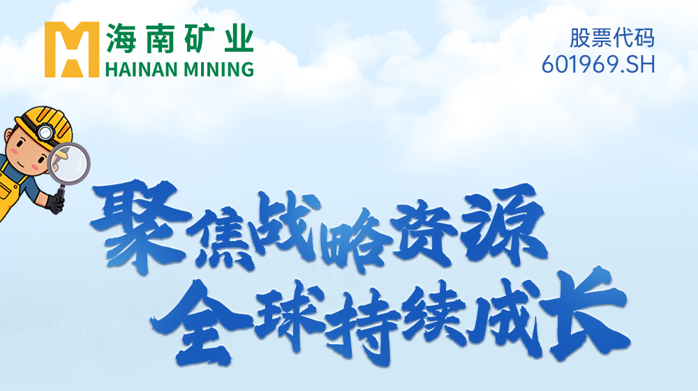 一图看懂开云手机在线登入2024年度业绩