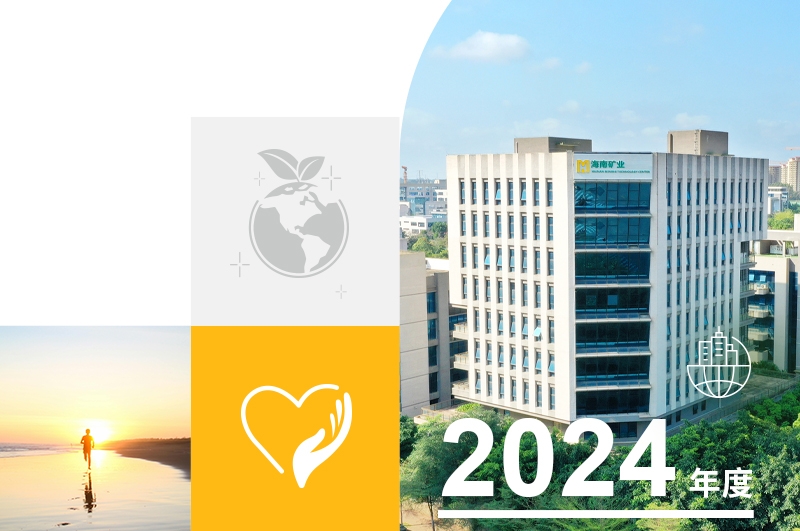 一图读懂开云手机在线登入2024年度可持续发展报告