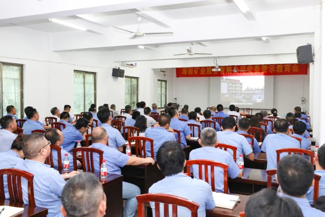 1718936153295676.jpg 开云手机在线登入召开警示教育会1_副本.jpg